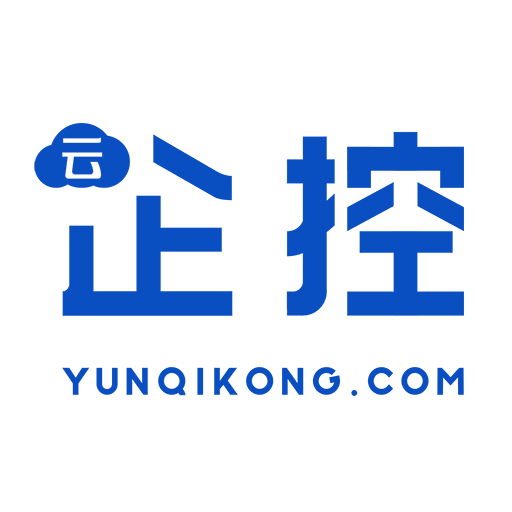 云企控